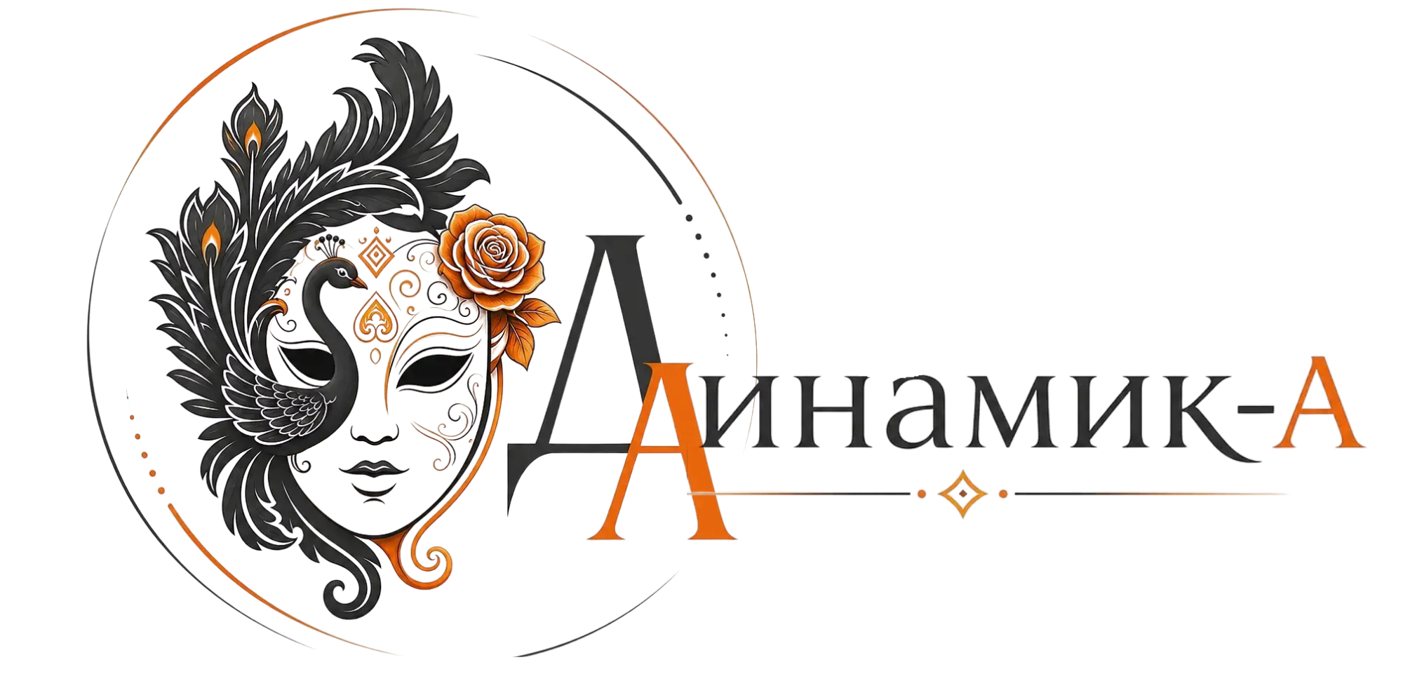 Динамик-А
